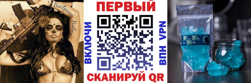 как найти закладки  блэк спрут зеркало  Amphetamine 97%  Калач 