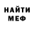 БУТИРАТ GHB ShraM BATTLEGOD