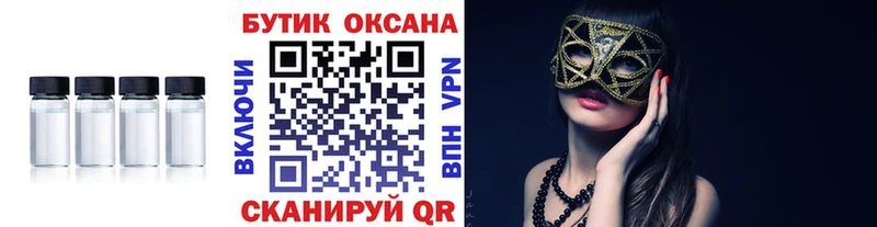 закладки  Калач  MEGA рабочий сайт  Бутират 1.4BDO 