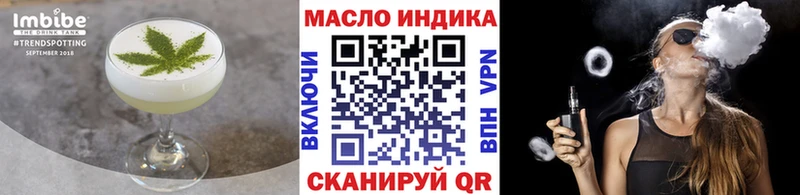 ОМГ ОМГ ONION  наркошоп  Калач  Canna-Cookies марихуана 