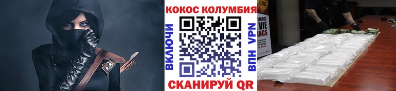 купить Калач КОКАИН 97%