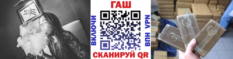Гашиш хэш blacksprut ТОР Калач
