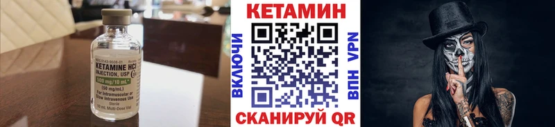 наркошоп  Калач  КЕТАМИН ketamine 
