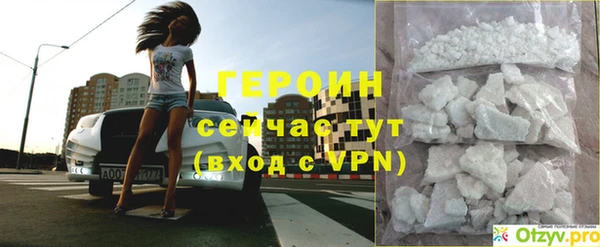 mdma Волоколамск