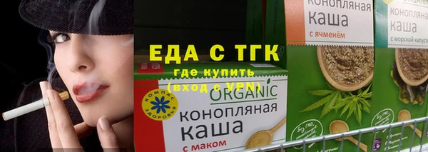 сатива Вязники
