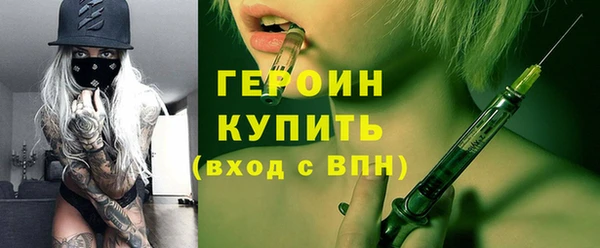 альфа пвп Волосово