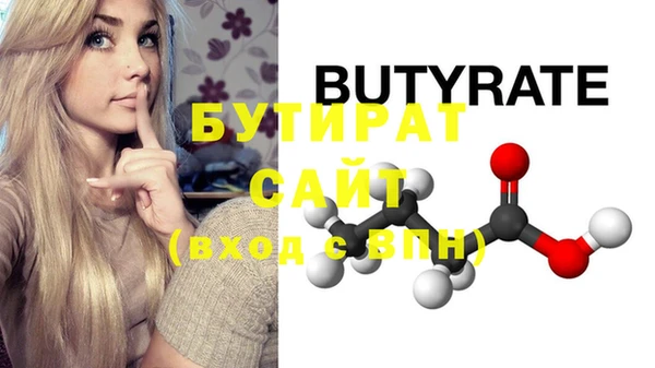 mdma Волоколамск
