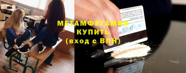 альфа пвп Волосово