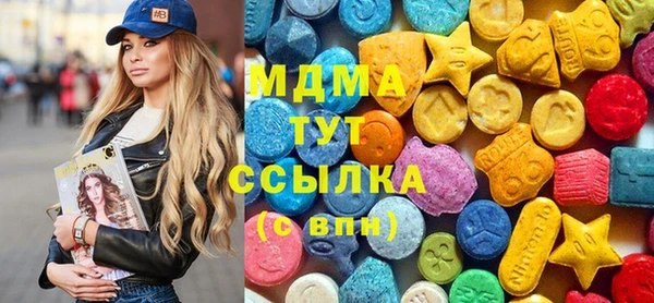 альфа пвп Волосово
