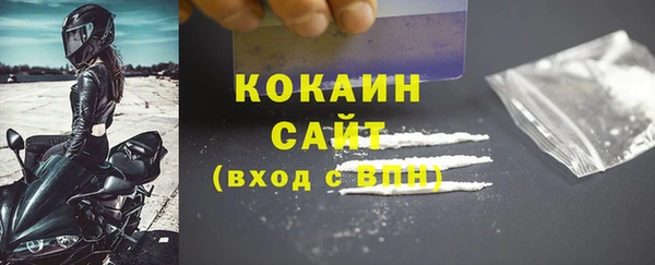 альфа пвп Волосово