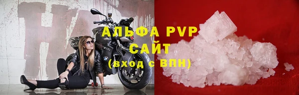 винт Володарск