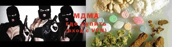 mdma Волоколамск