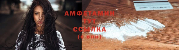 винт Володарск