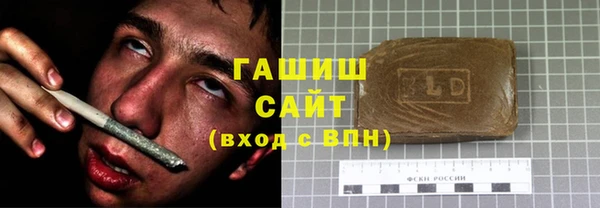 альфа пвп Волосово