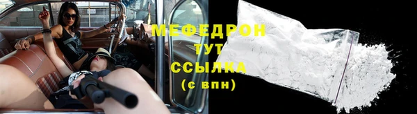 альфа пвп Волосово
