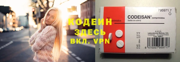 mdma Волоколамск