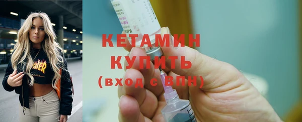mdma Волоколамск