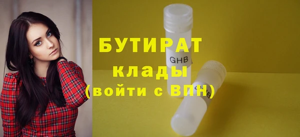 альфа пвп Волосово