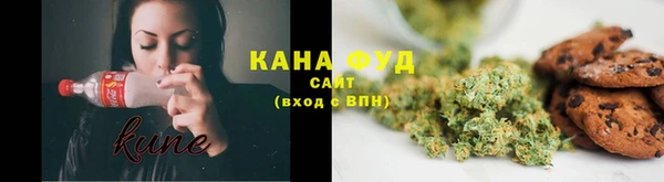альфа пвп Волосово