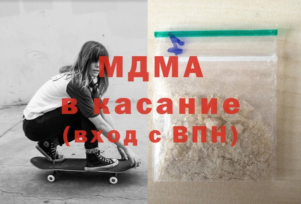 альфа пвп Волосово