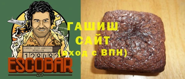 mdma Волоколамск