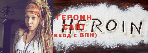 mdma Волоколамск