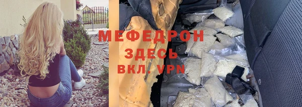 винт Володарск