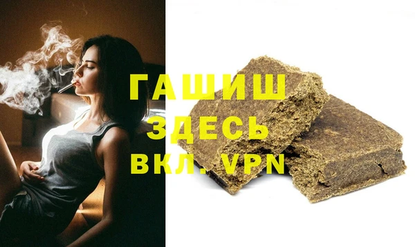 Альфа ПВП Вязьма