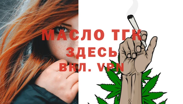 альфа пвп Волосово