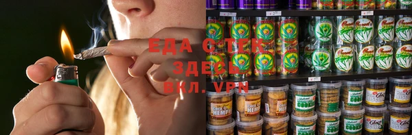 ПСИЛОЦИБИНОВЫЕ ГРИБЫ Верея