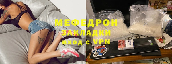 mdma Волоколамск