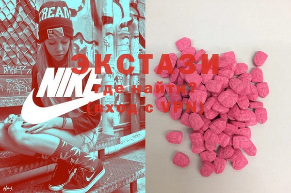 mdma Волоколамск