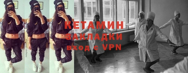 альфа пвп Волосово