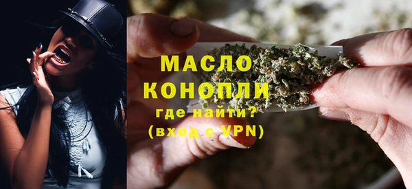 прущая мука Верхний Тагил