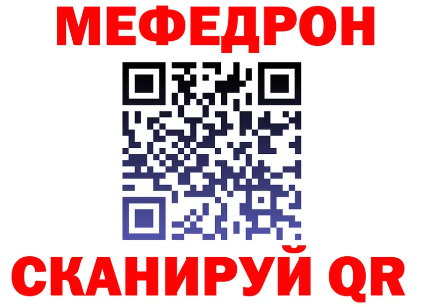 МЯУ-МЯУ мука ссылки shop ссылка на мегу Калач