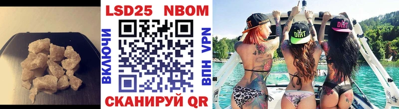 ЛСД экстази кислота  хочу   мега зеркало  Калач 