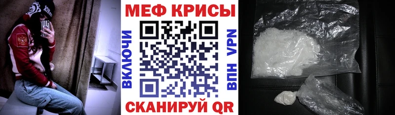 МЯУ-МЯУ VHQ  где можно купить наркотик  Калач 