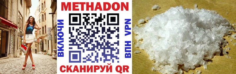 МЕТАДОН мёд  мега зеркало  Калач 