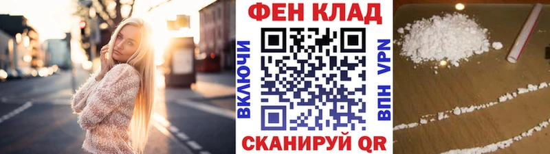купить закладку  Калач  МЕТАМФЕТАМИН Methamphetamine 