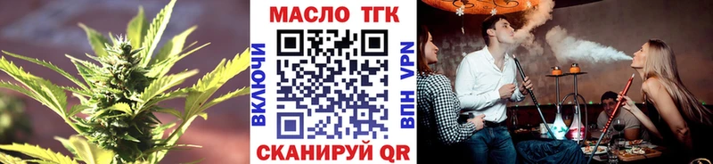 Дистиллят ТГК вейп  где продают   Калач 