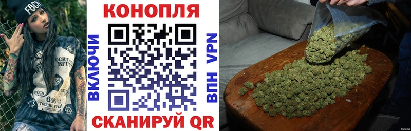 где купить   Калач  Бошки марихуана Ganja 